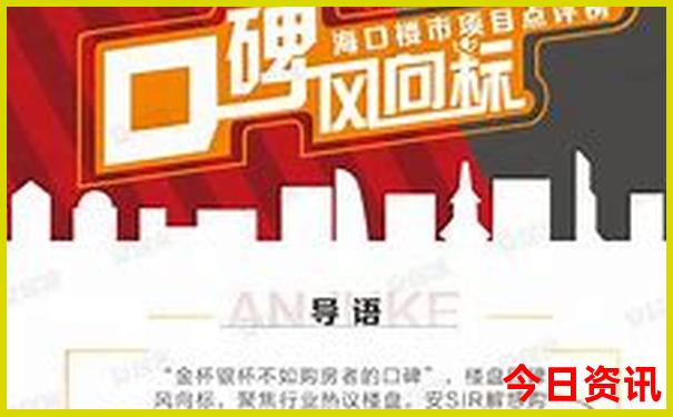 辽宁锦州十大旅游景点